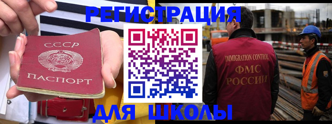 временная регистрация в квартире в Кизеле